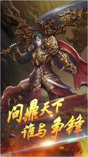 热血魅影