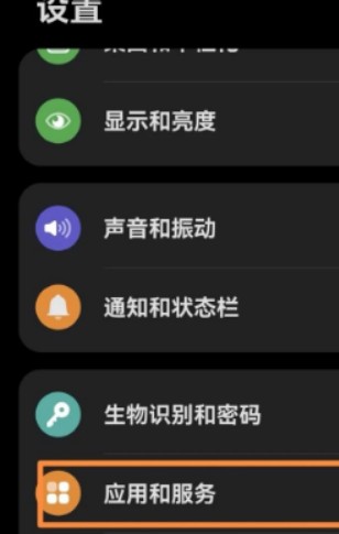 MicroG框架