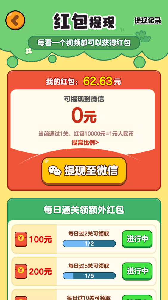 疯狂方块