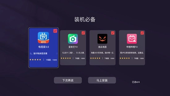 极米之家市场