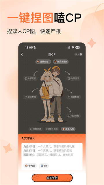 捣谷软件