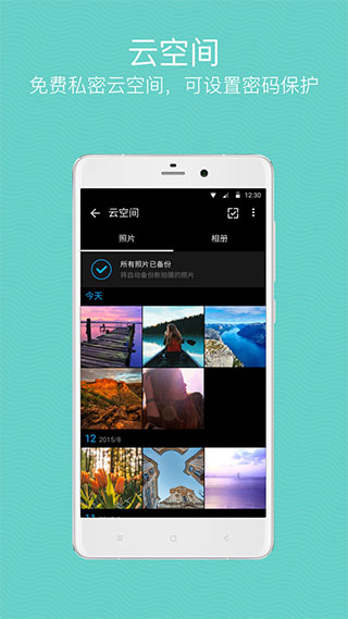 快图浏览手机版
