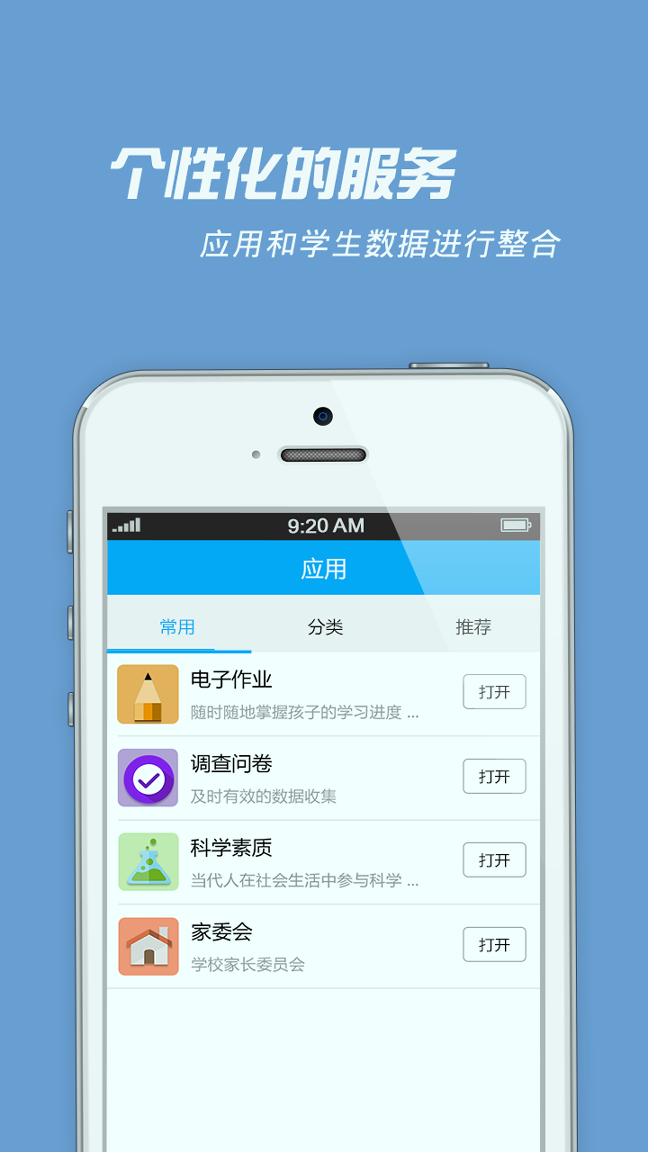 学麦