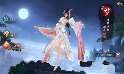 山海经神兽传