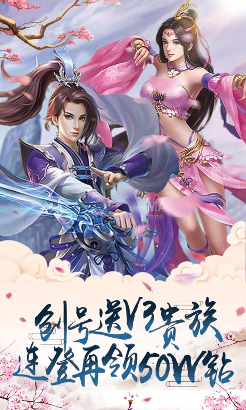 连城诀