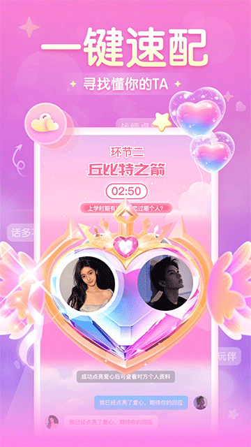 进圈软件