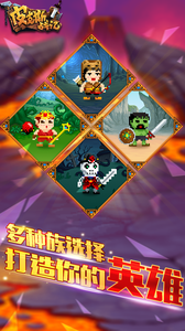 皮克斯战记