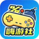 嗨游社