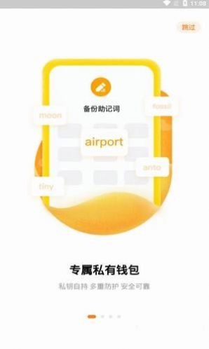 全球币数字资产交易平台