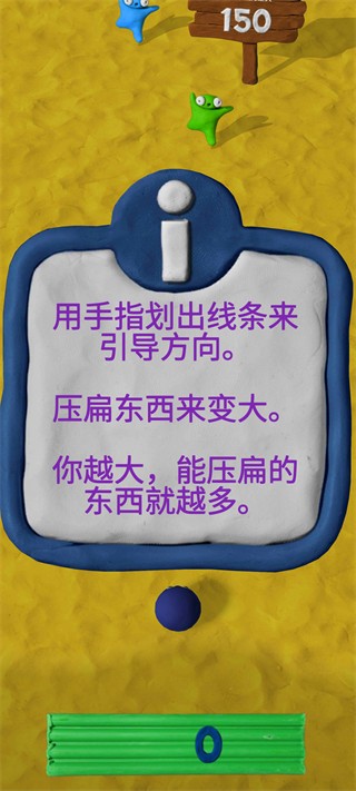 粘土果酱经典版
