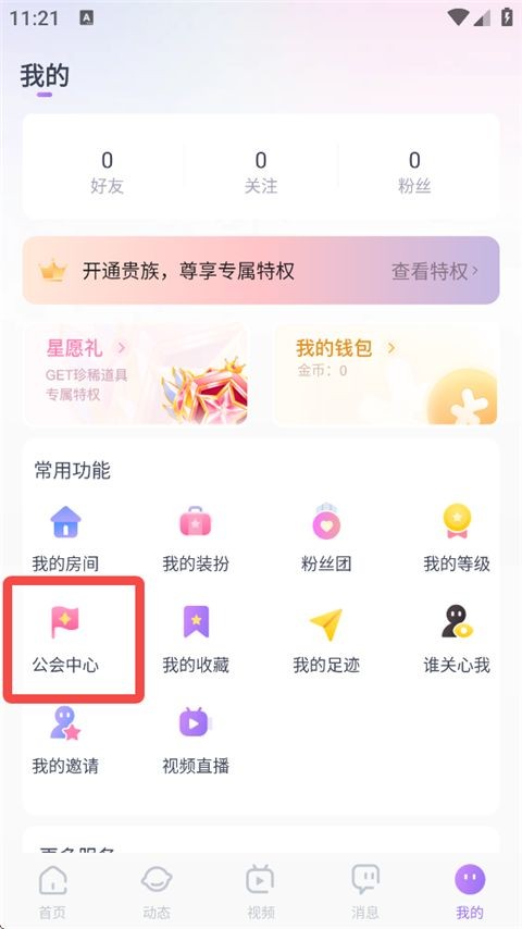 KOKO电竞平台