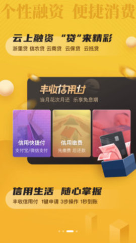 极融