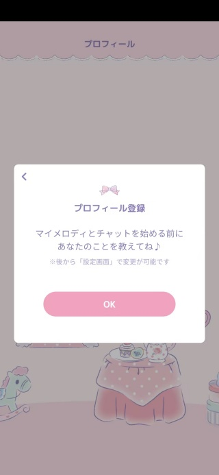My Melody