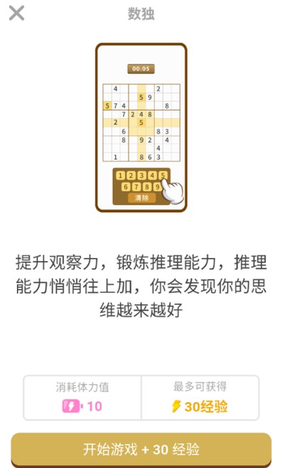 拾趣新生活