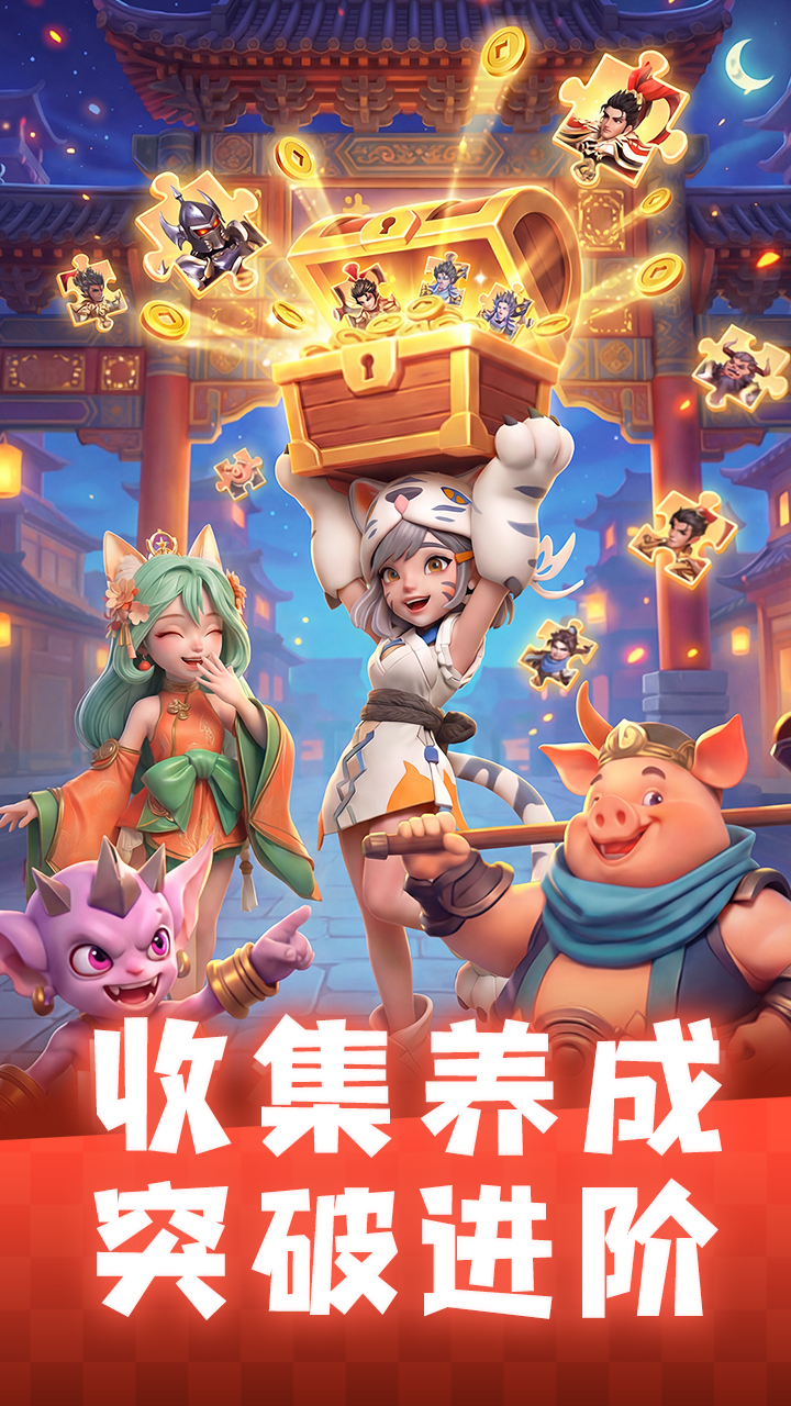 守塔不能停