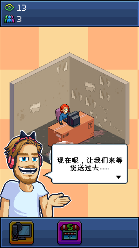 PewDiePie的主播模拟器