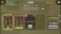 僵尸猎人2020