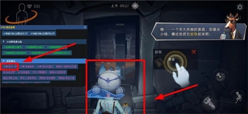夜猫子辅助器安装包