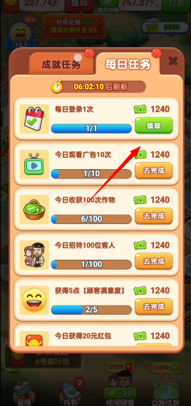 退休生活别样雅致