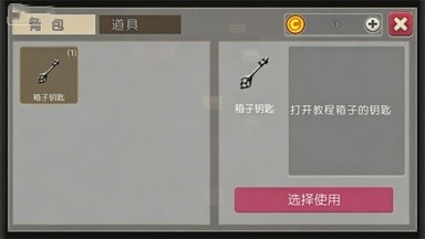 驱魔少女夏洛特