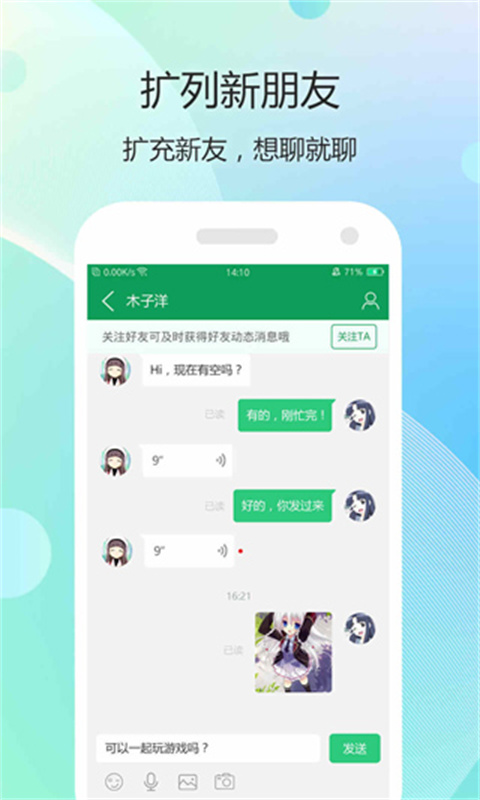 7723游戏盒子老版本