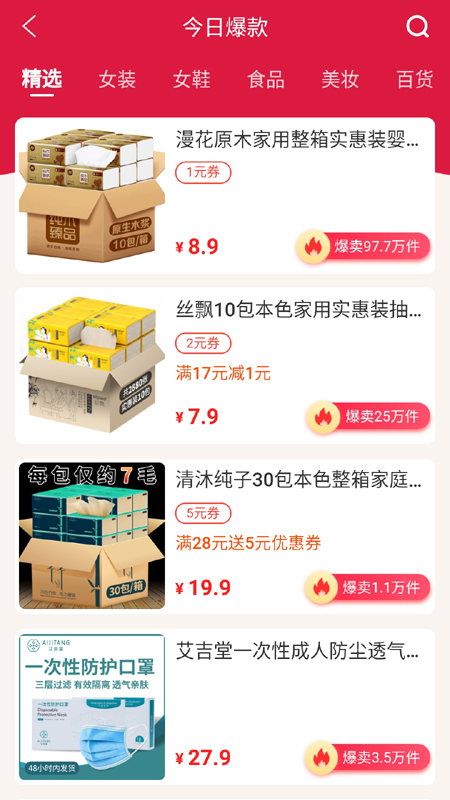 密富省钱
