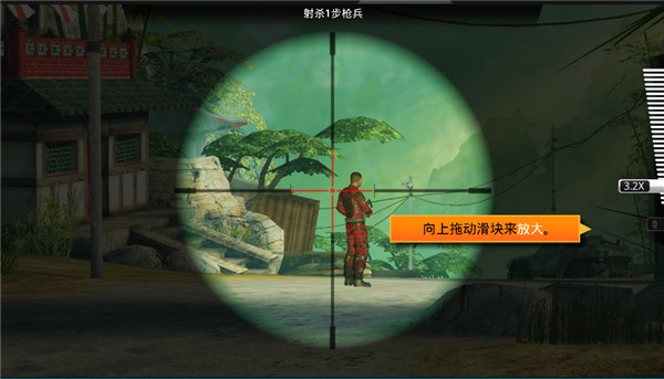 致命枪杀手机版