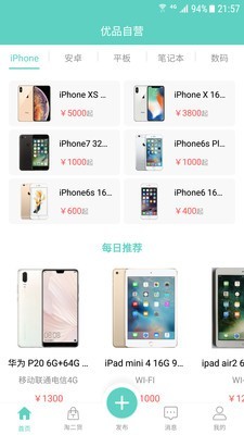 爱优品