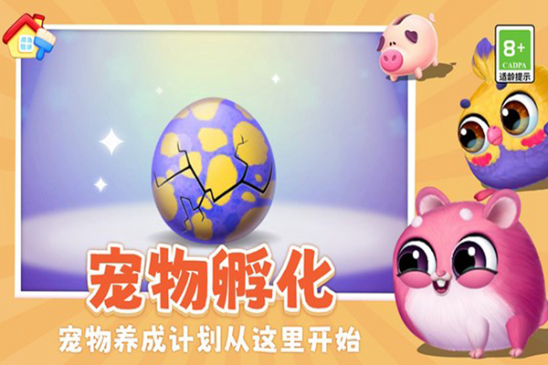 我要养猫手机版