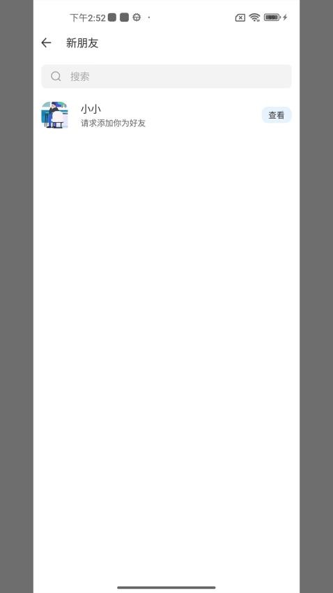 MoguChat