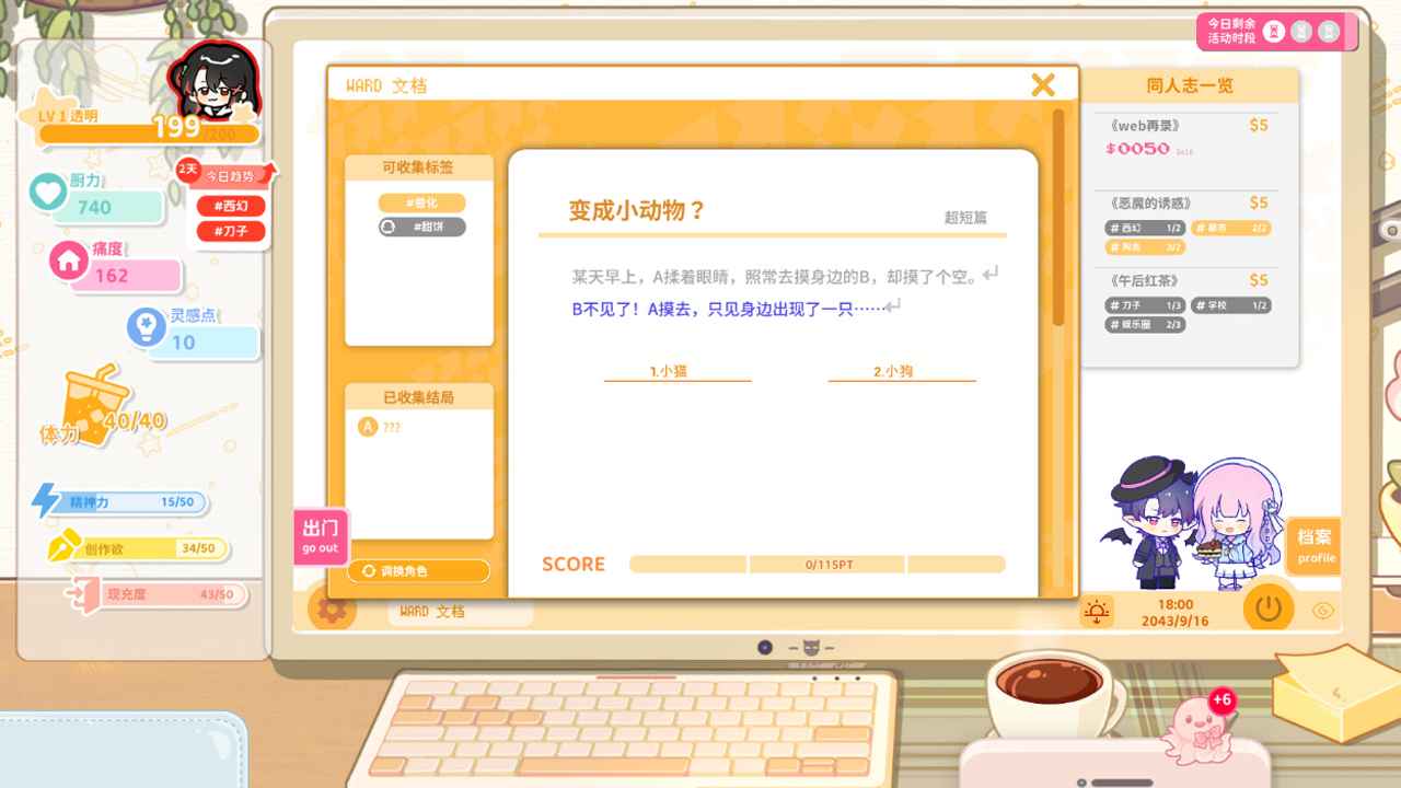 太太我喜欢你