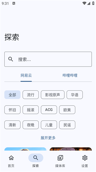 音理音理