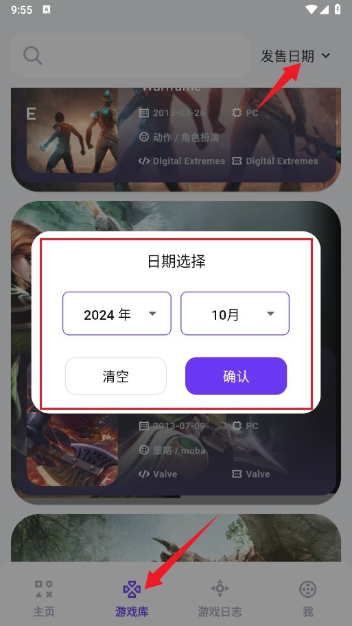 力喵软件