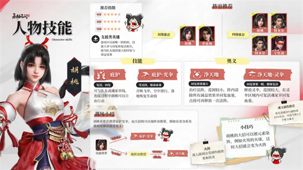 永劫无间