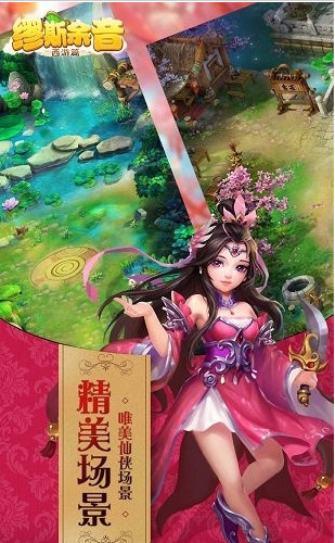 缪斯余音永抽版