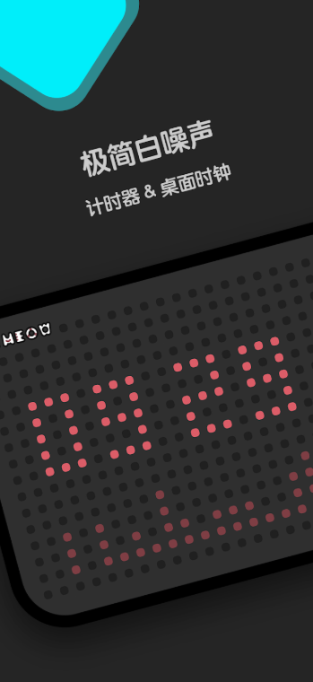 窝喵FM