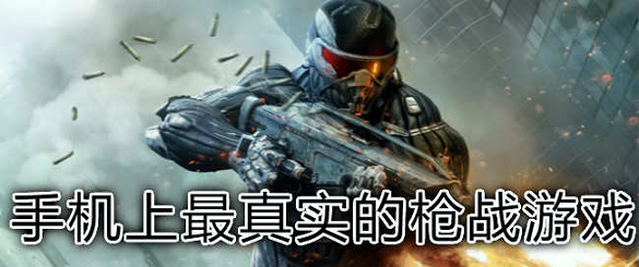 放置狙击英雄