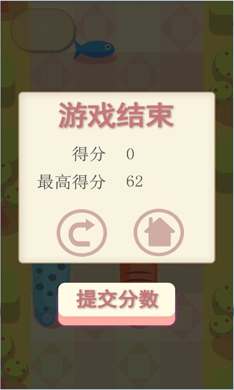 开心爱跑跑