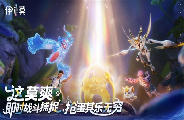 伊莫手机版