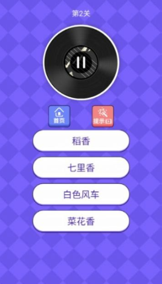 我是歌王