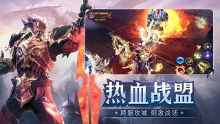 龙腾奇迹