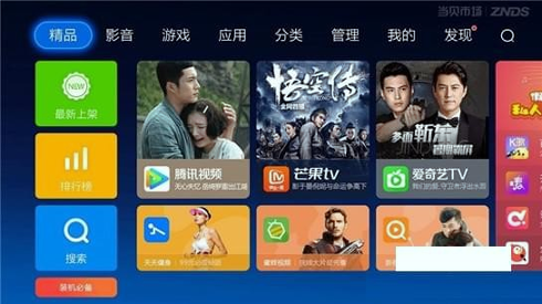 暴风一直看