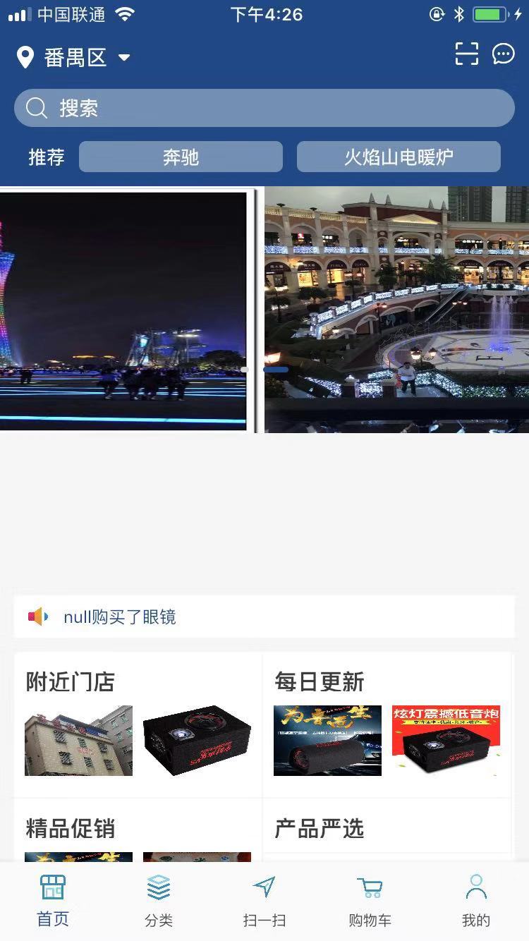 你爱寻找