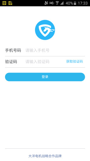 黑马速运