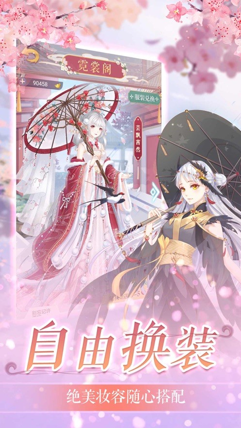 我的女皇陛下