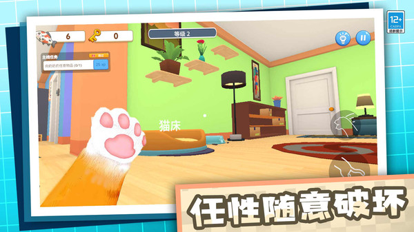 肥猫大暴走