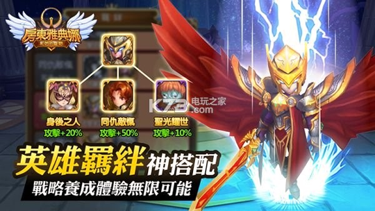 房东雅典娜和她的宠物