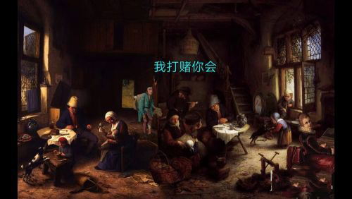 万民四末