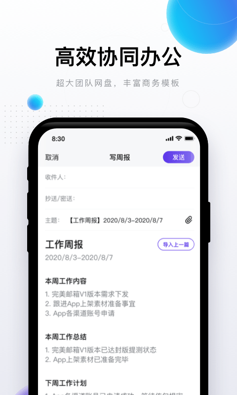 88邮箱