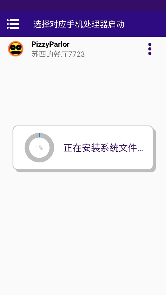 苏西的餐厅中文版
